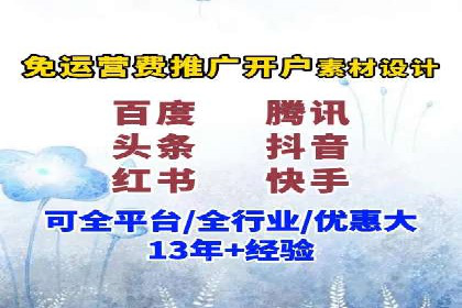SEM托管优化案例深度分析